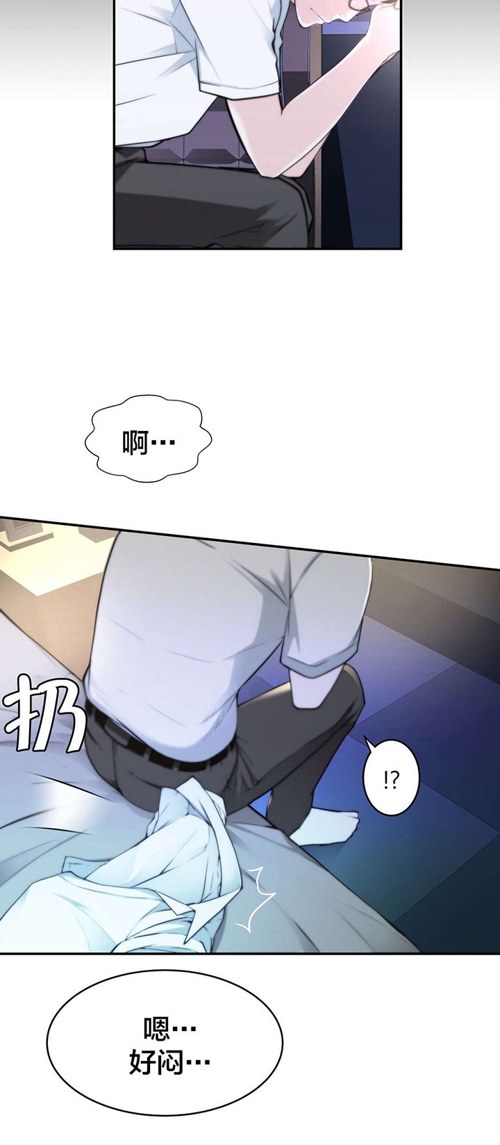 第39章：该发生的还是发生了