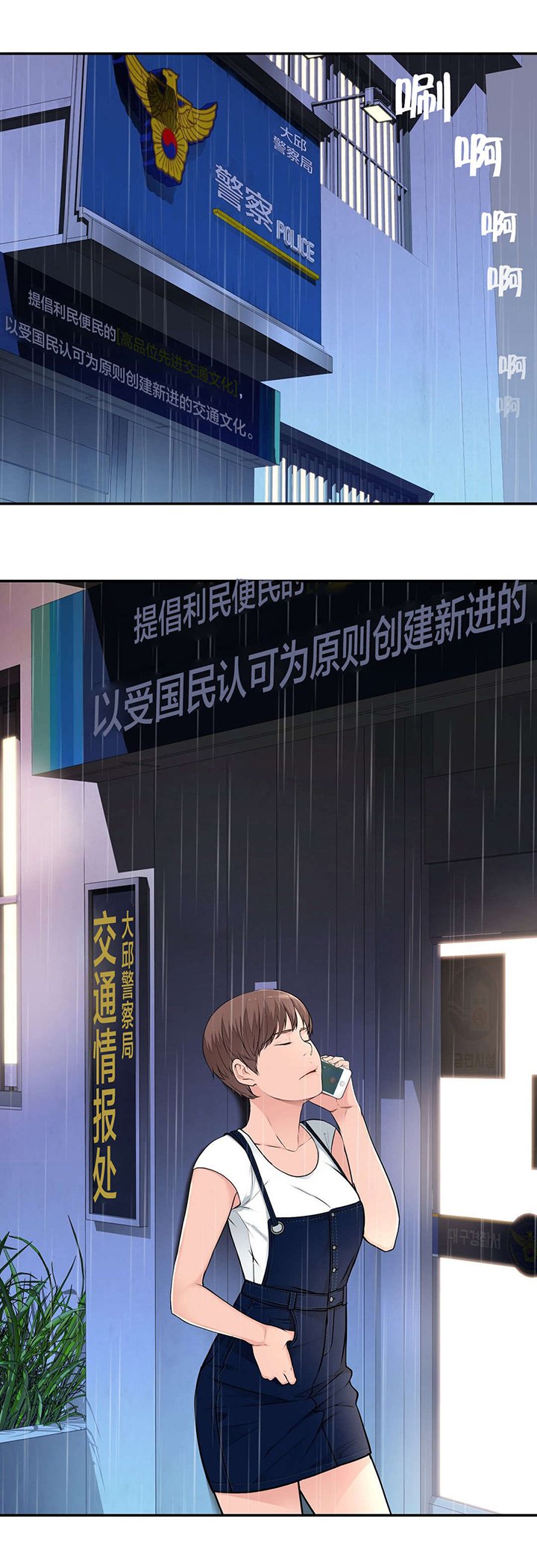 第39章：该发生的还是发生了