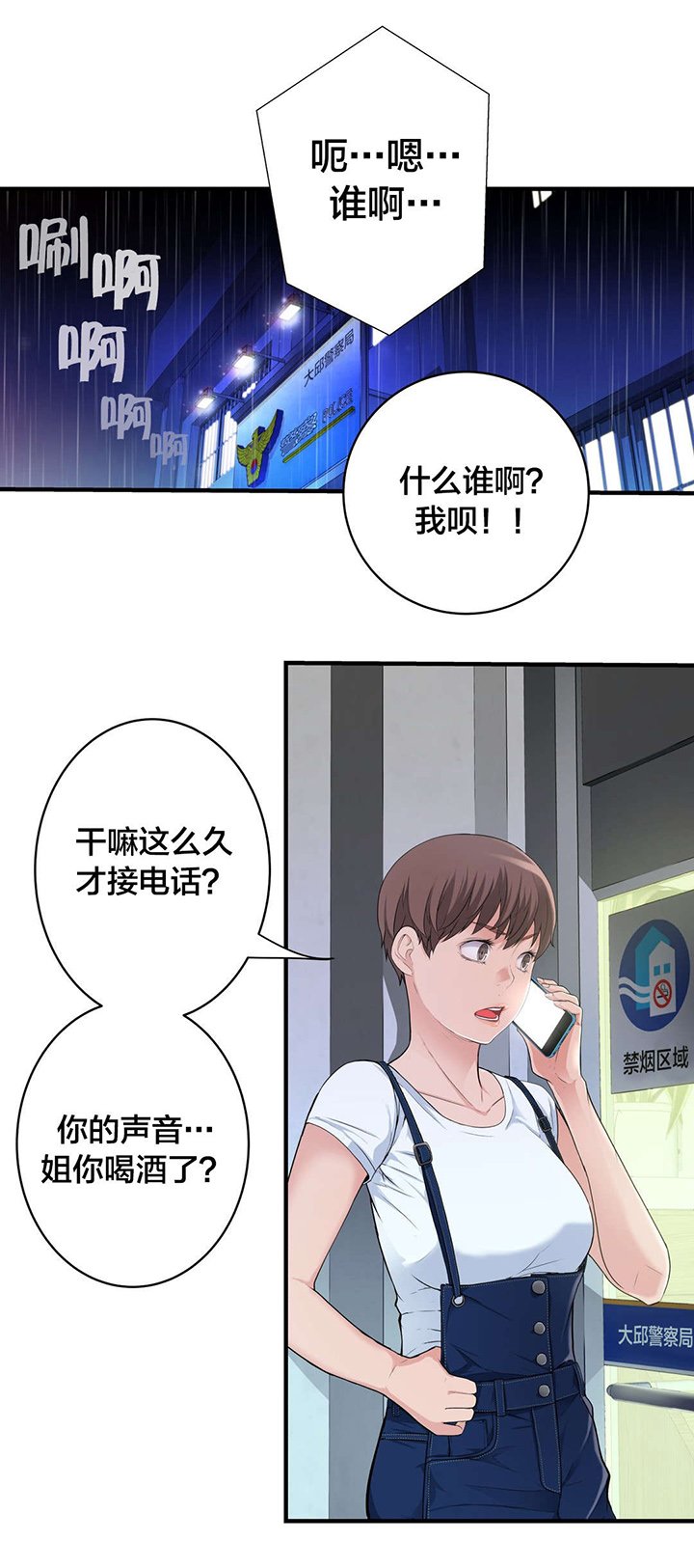 第39章：该发生的还是发生了