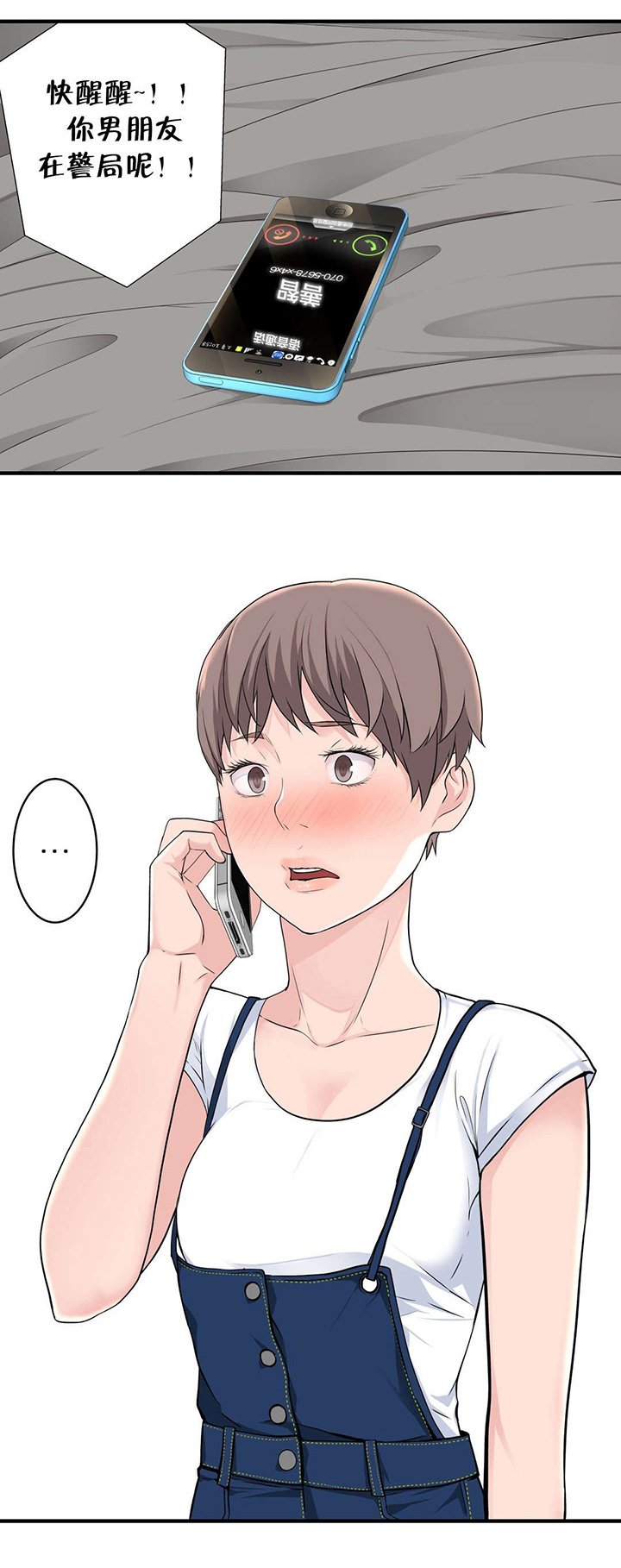 第39章：该发生的还是发生了