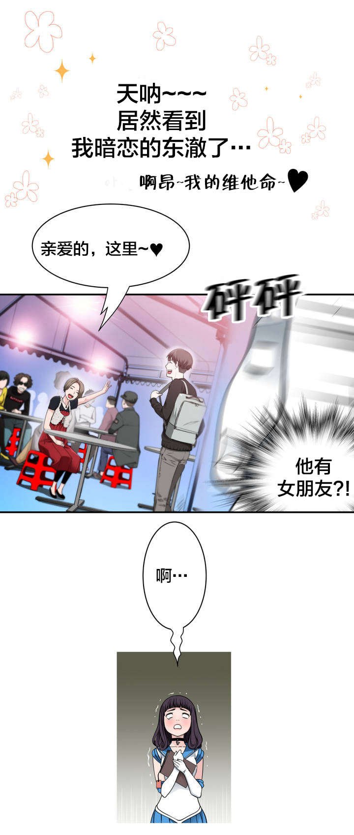 第4章：重要的日子