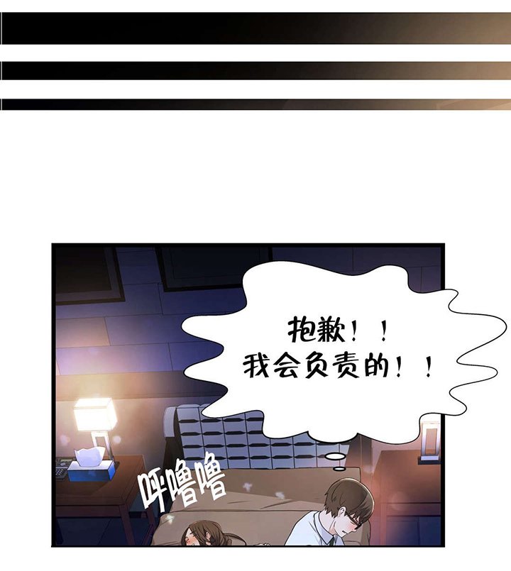 第40章：出人头地的秘诀