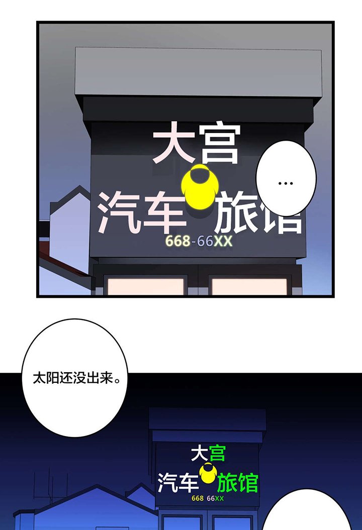 第40章：出人头地的秘诀