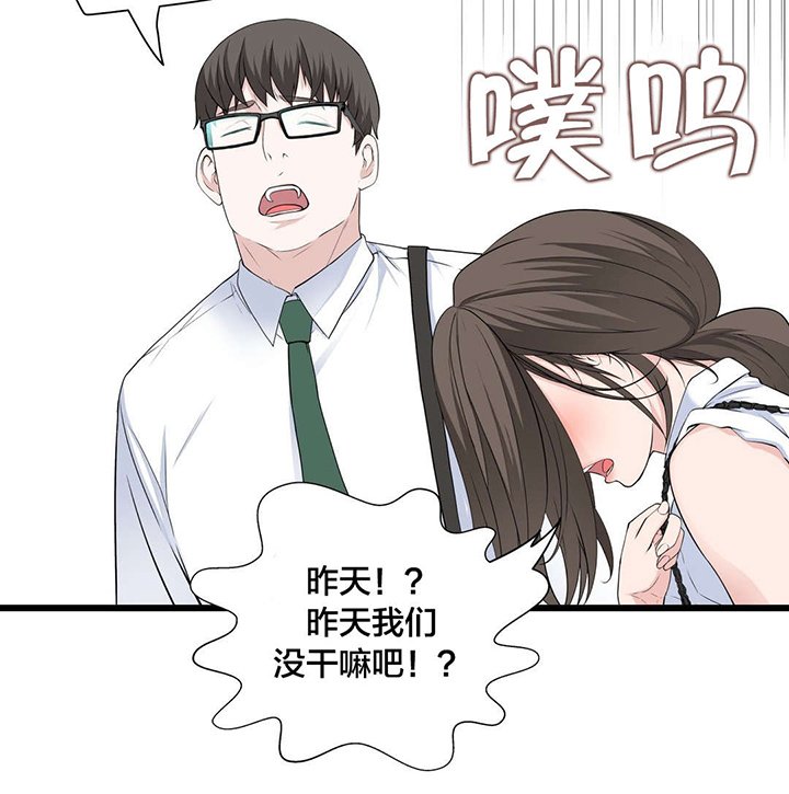 第40章：出人头地的秘诀