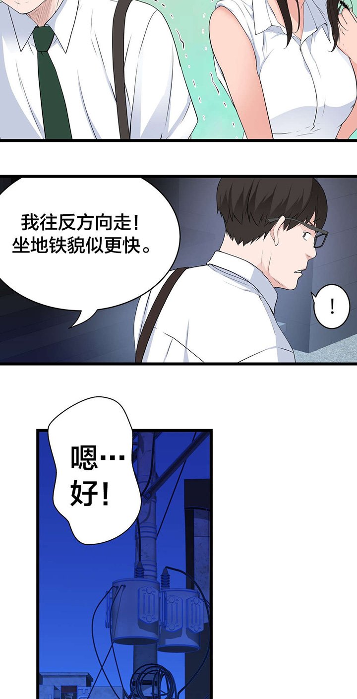 第40章：出人头地的秘诀