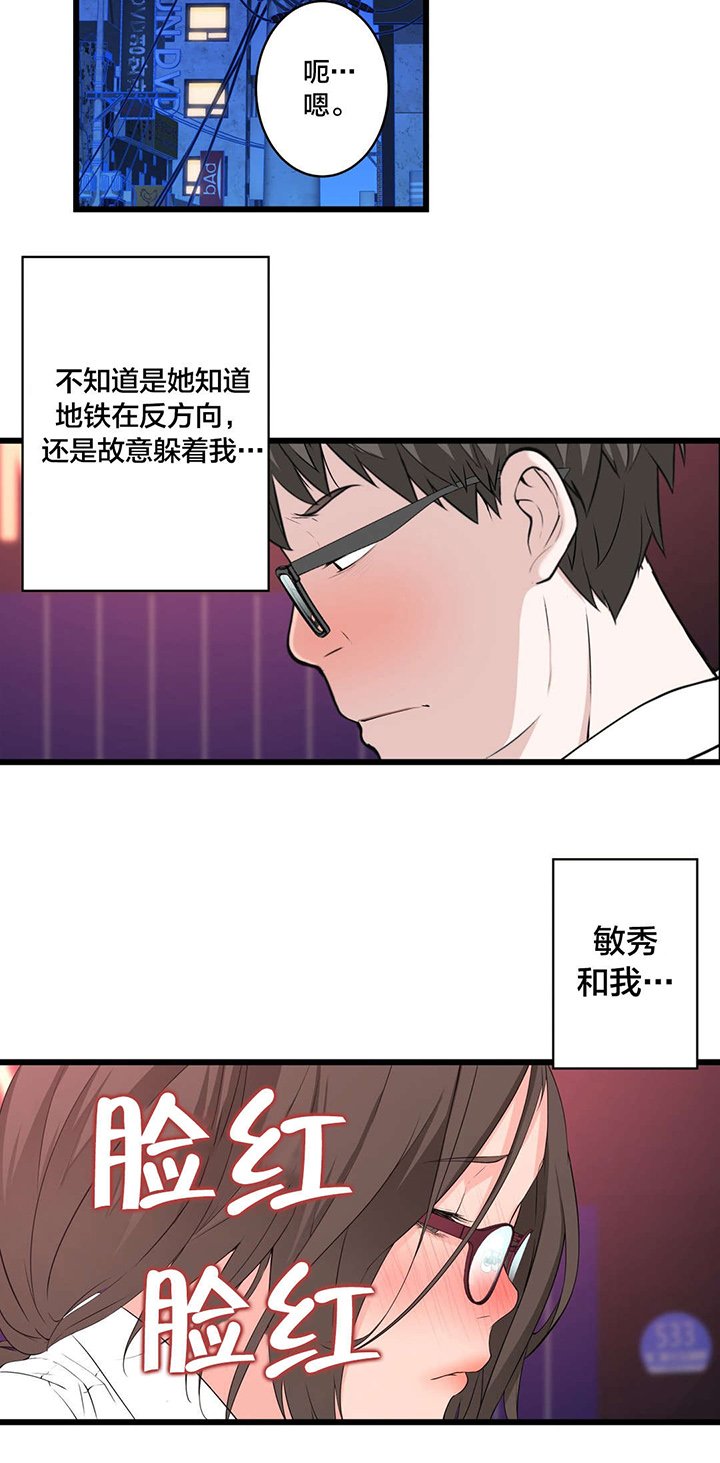第40章：出人头地的秘诀