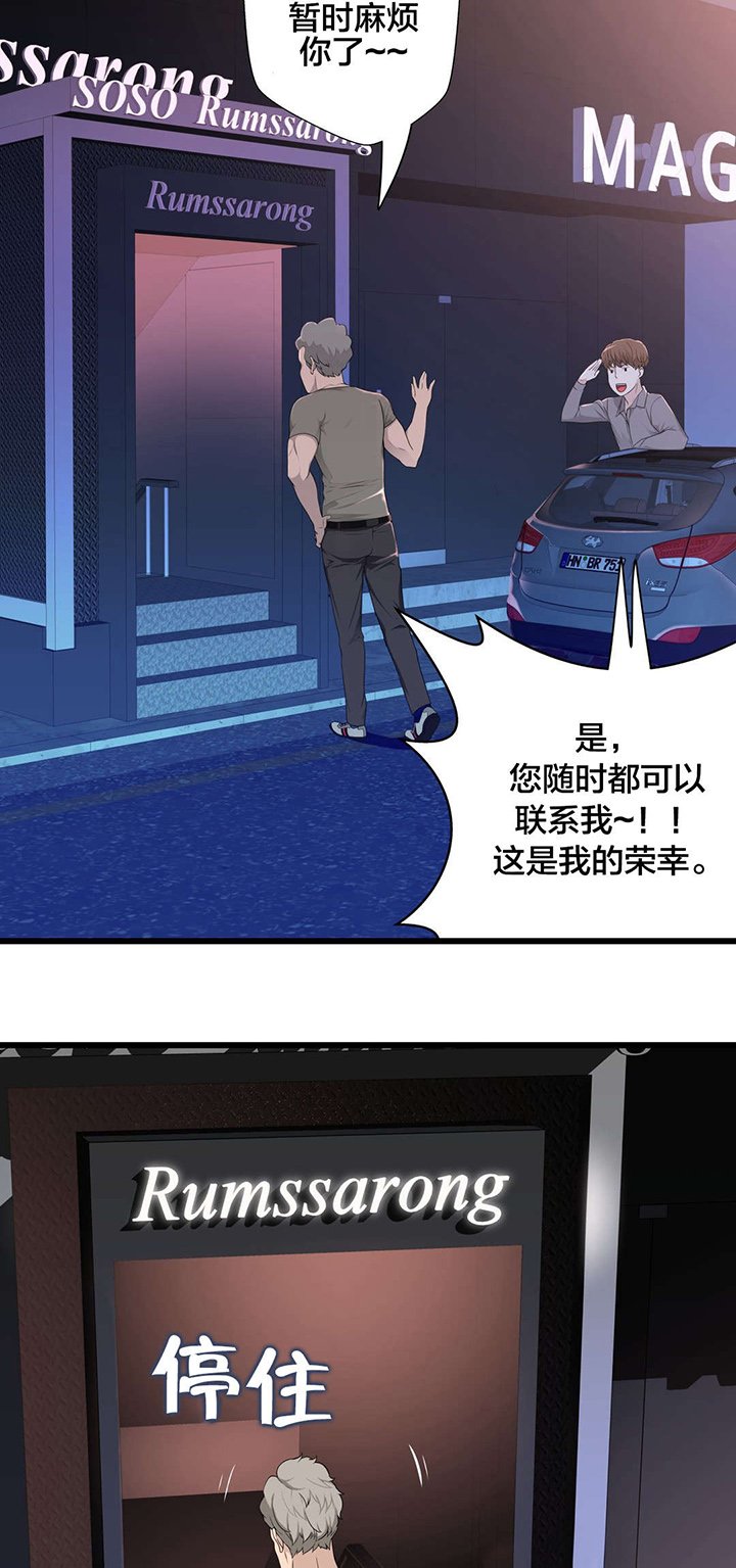 第40章：出人头地的秘诀