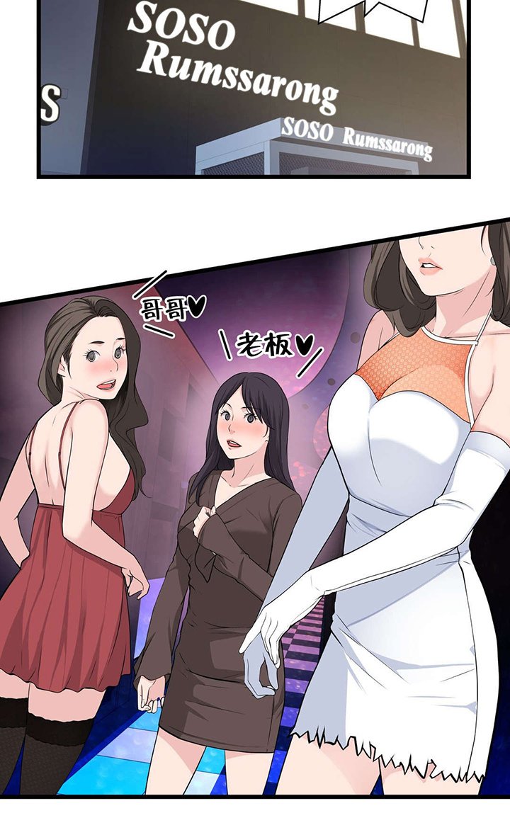 第41章：导演游戏