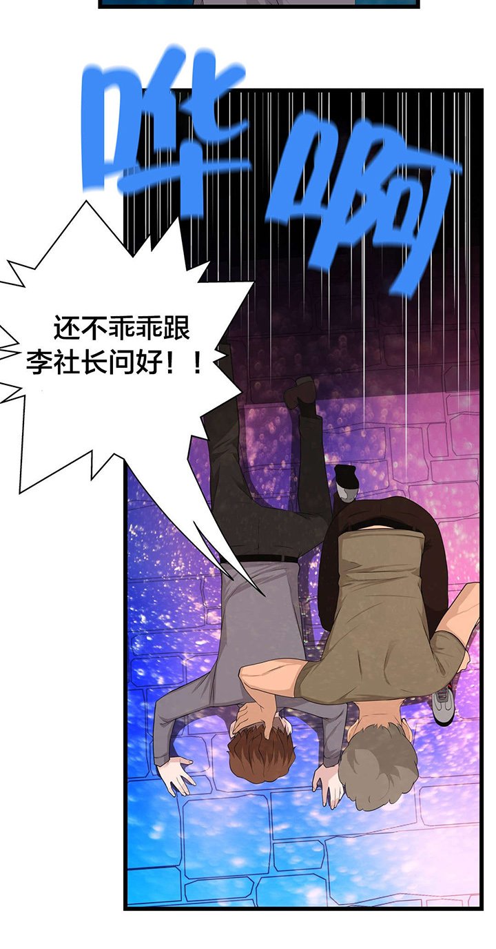 第41章：导演游戏
