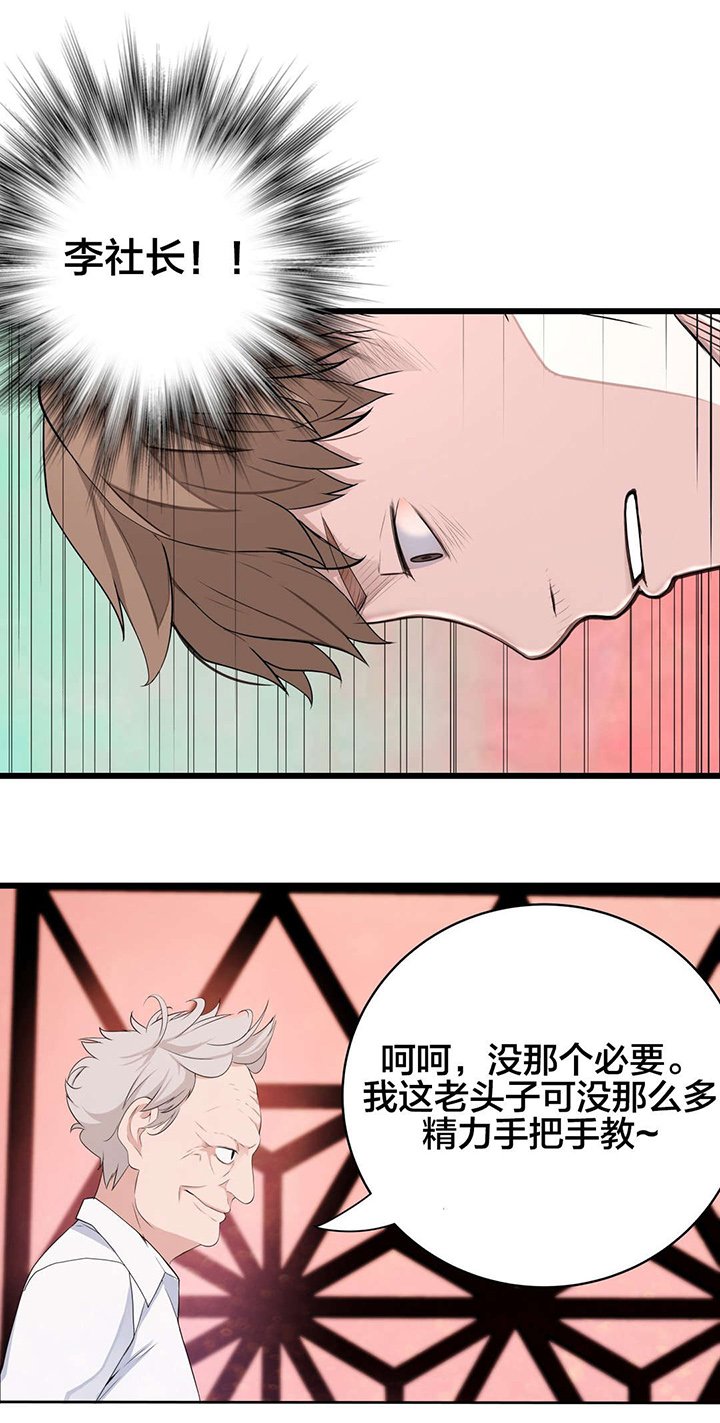 第41章：导演游戏