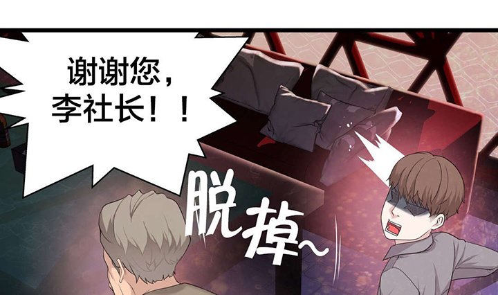第42章：尽力表演