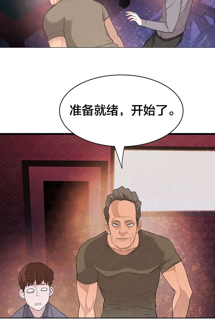 第42章：尽力表演