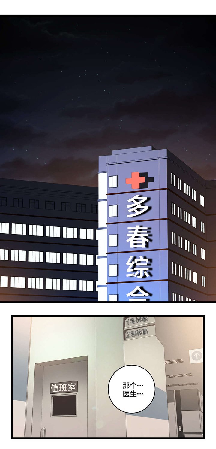 第42章：尽力表演