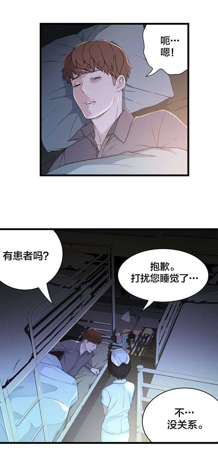 第42章：尽力表演
