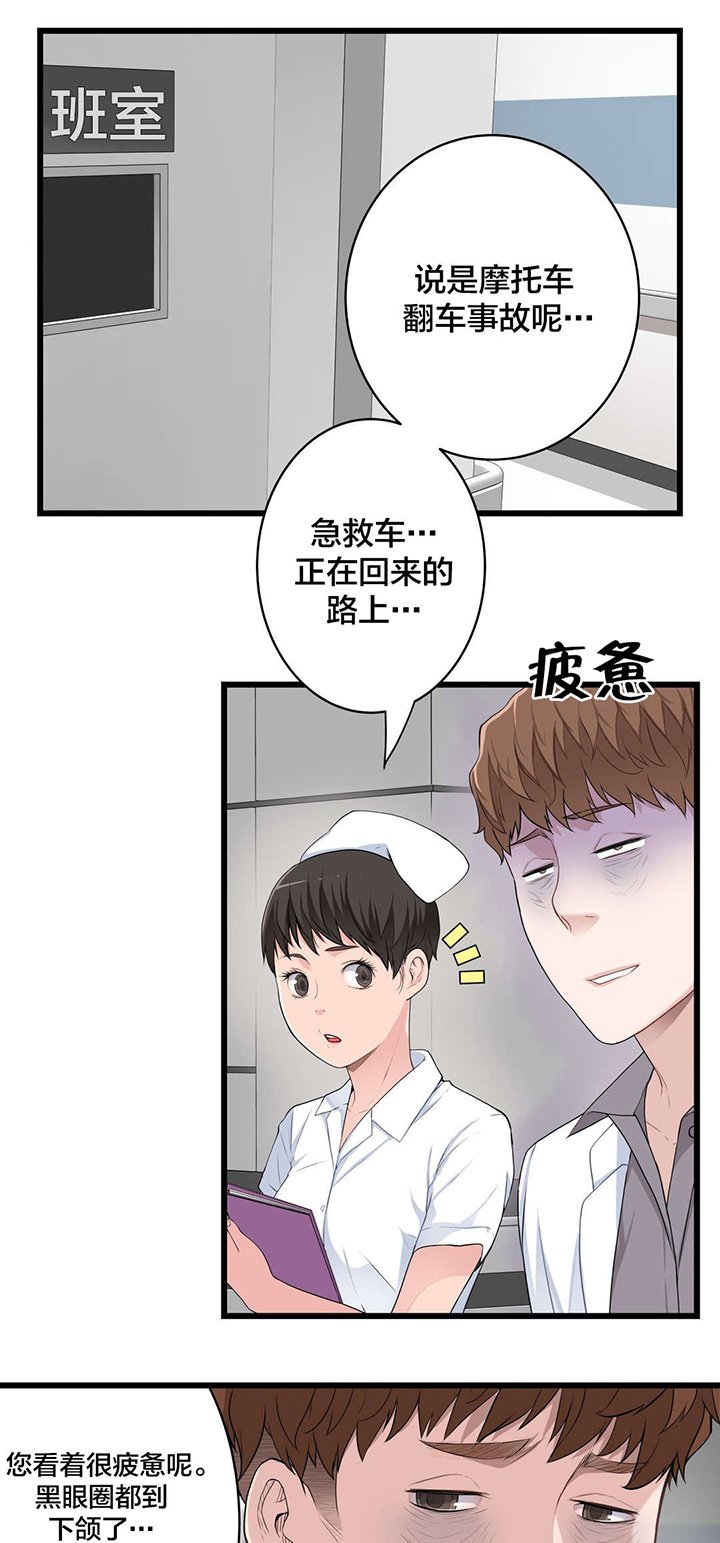 第42章：尽力表演