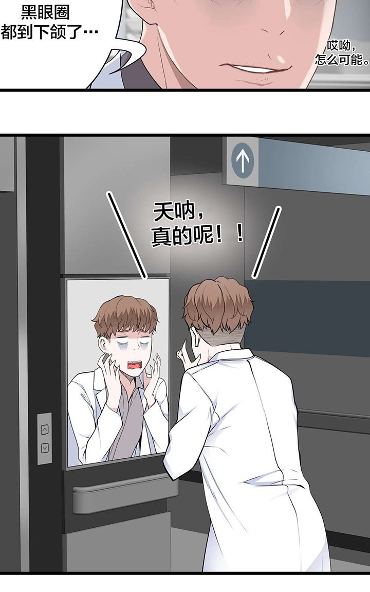 第42章：尽力表演