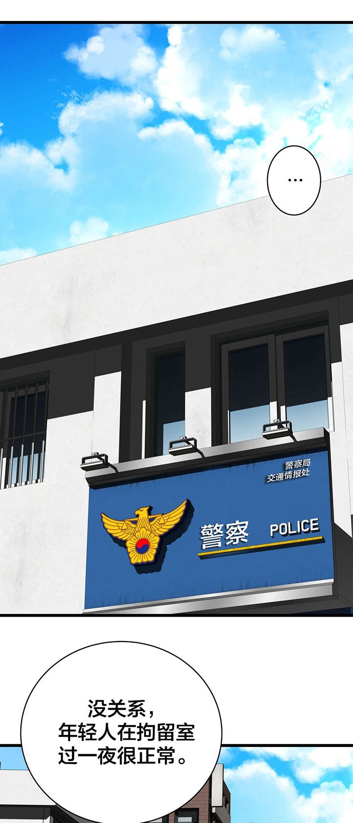 第42章：尽力表演