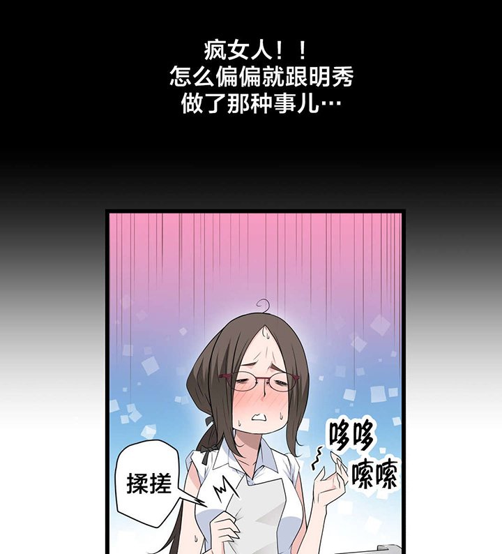 第43章：糟糕的结局