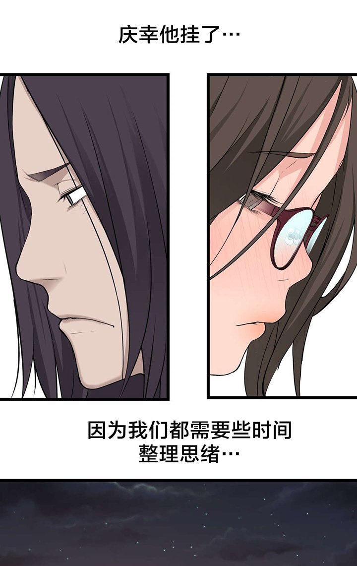 第43章：糟糕的结局