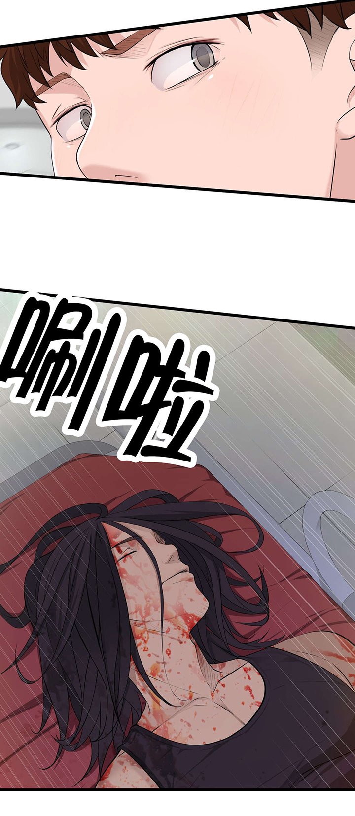 第43章：糟糕的结局