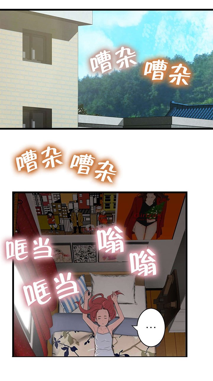 第44章：庆幸