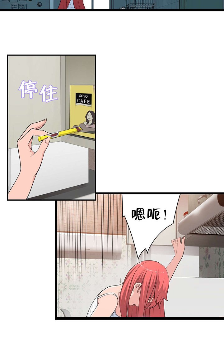 第44章：庆幸