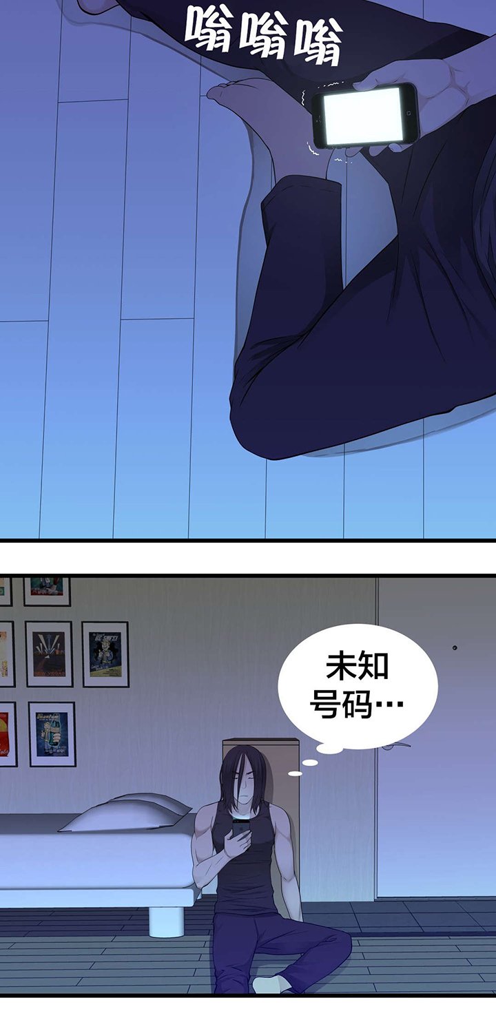 第45章：姜浩范吗？