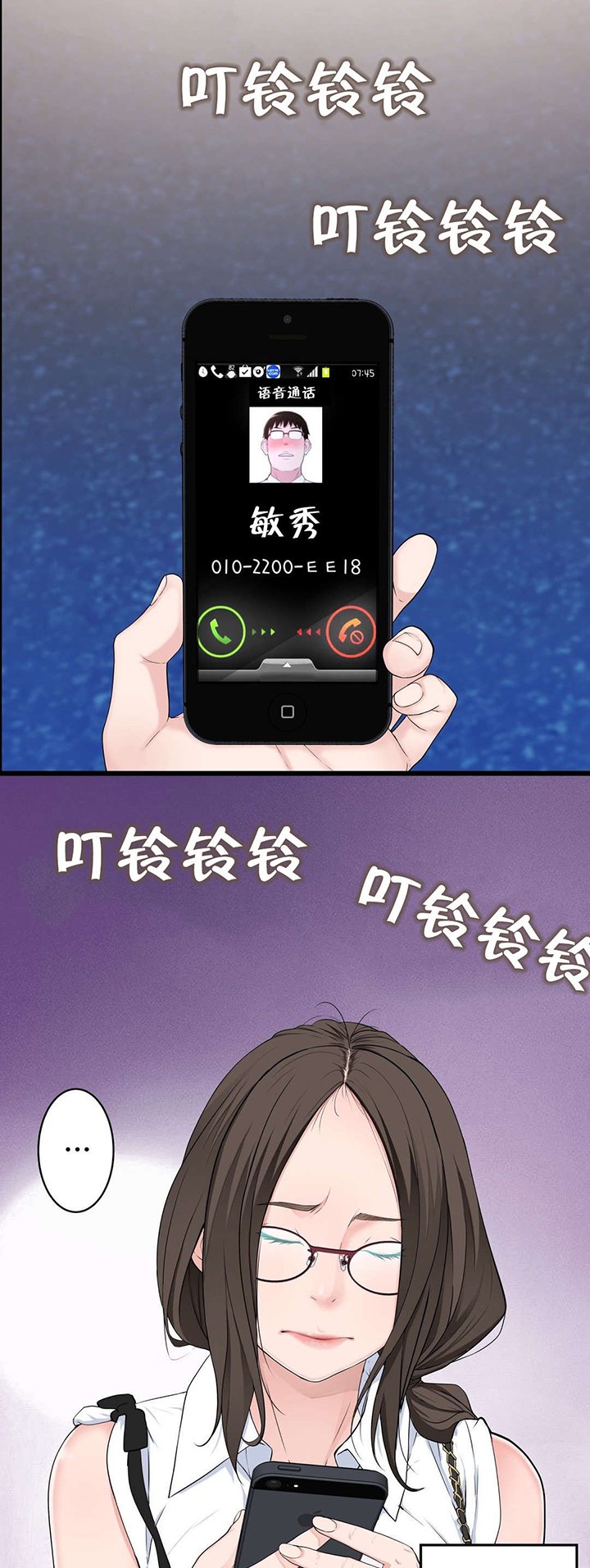 第46章：各自的局面