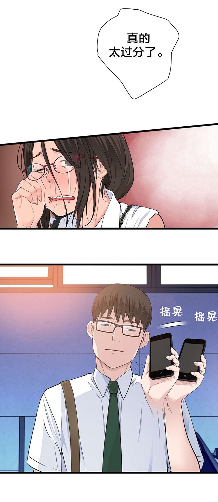 第46章：各自的局面