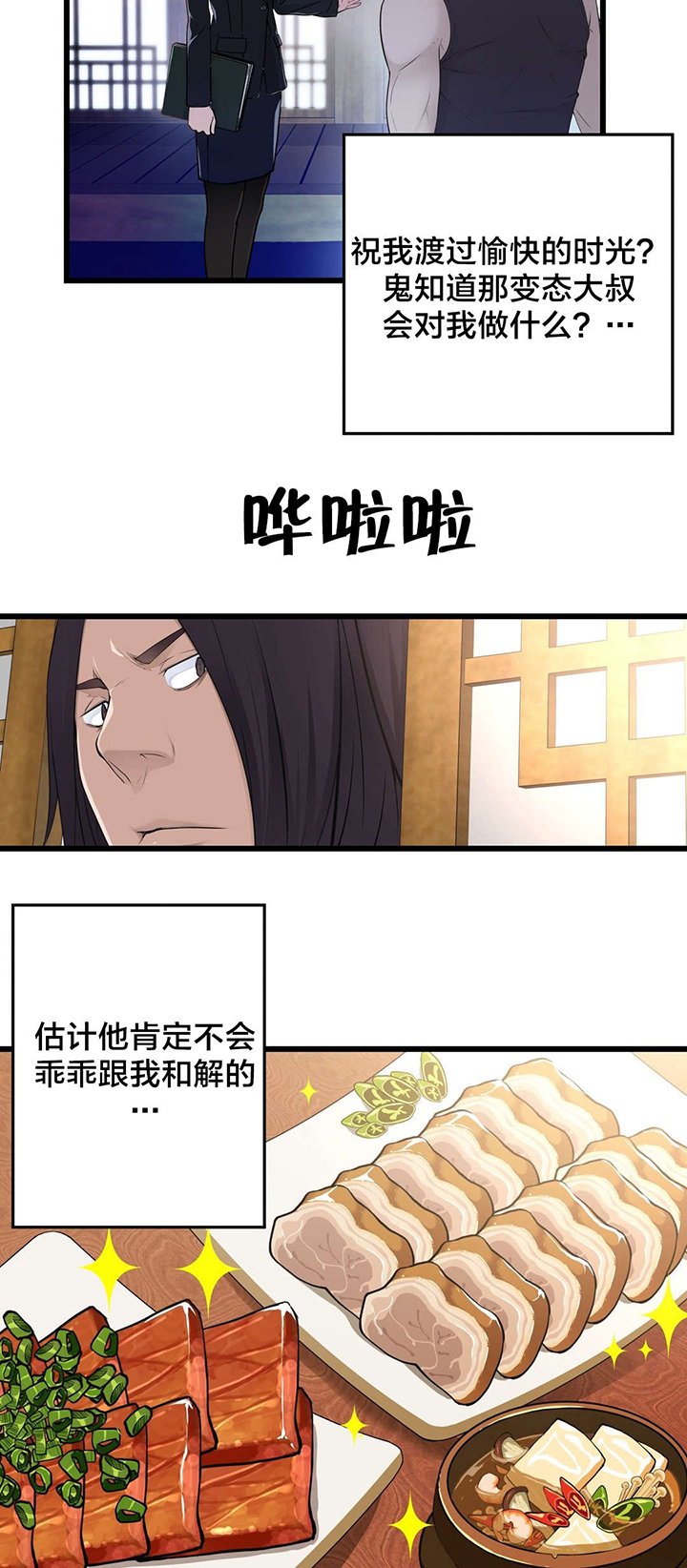 第47章：他们看不到的