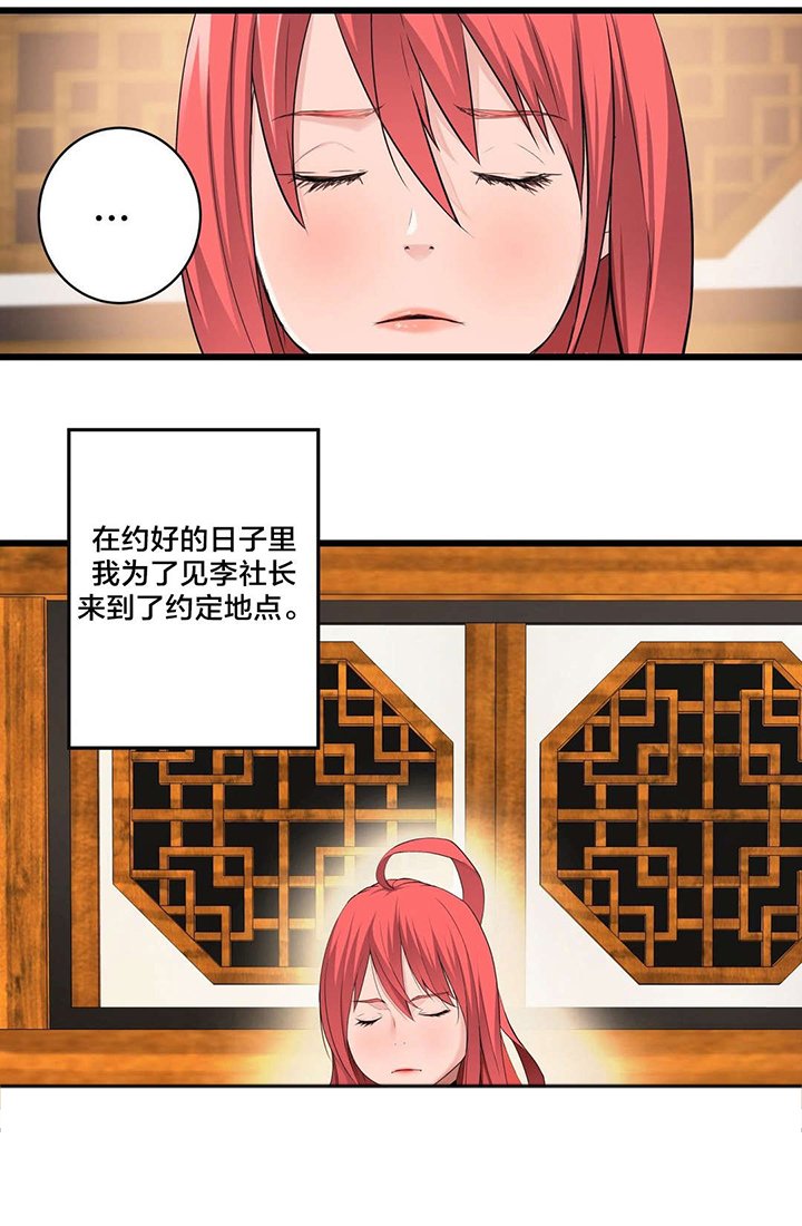 第47章：他们看不到的