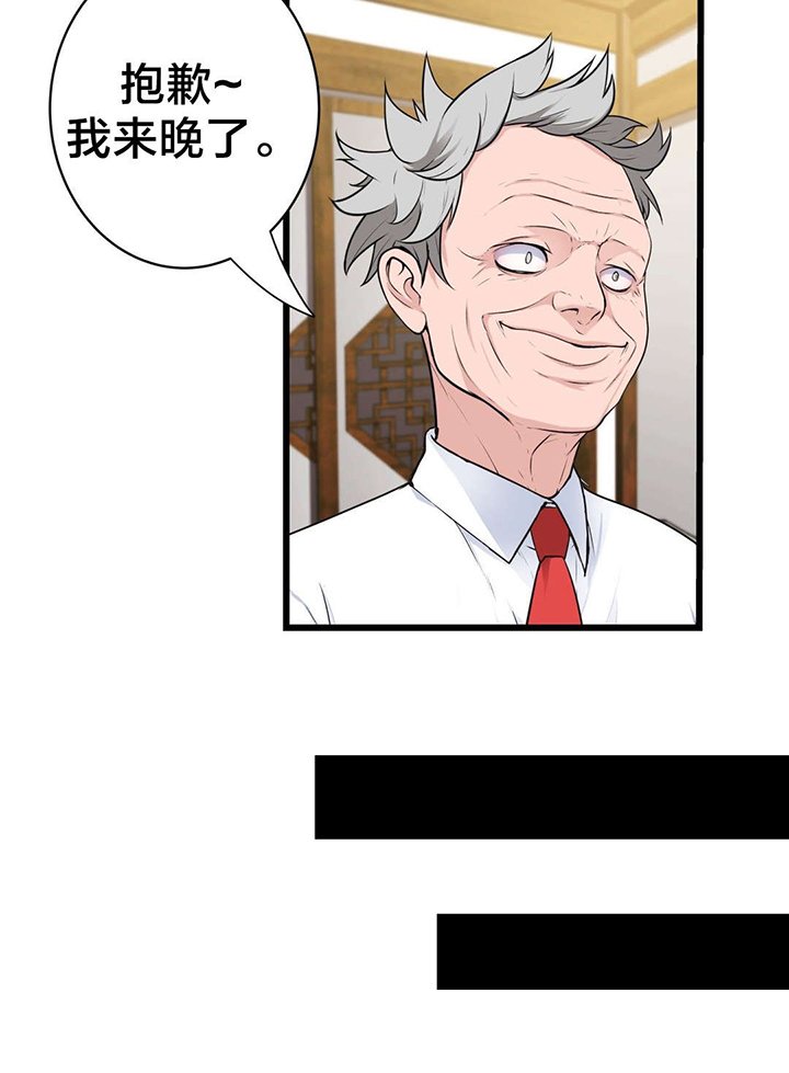 第47章：他们看不到的