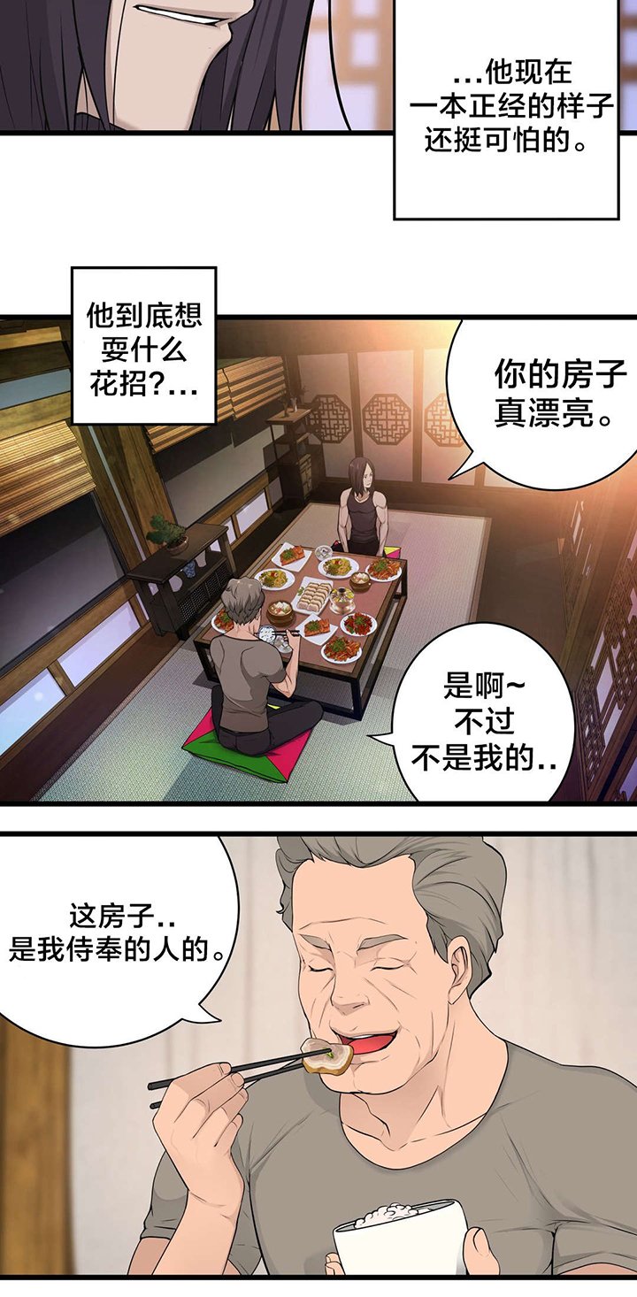 第47章：他们看不到的