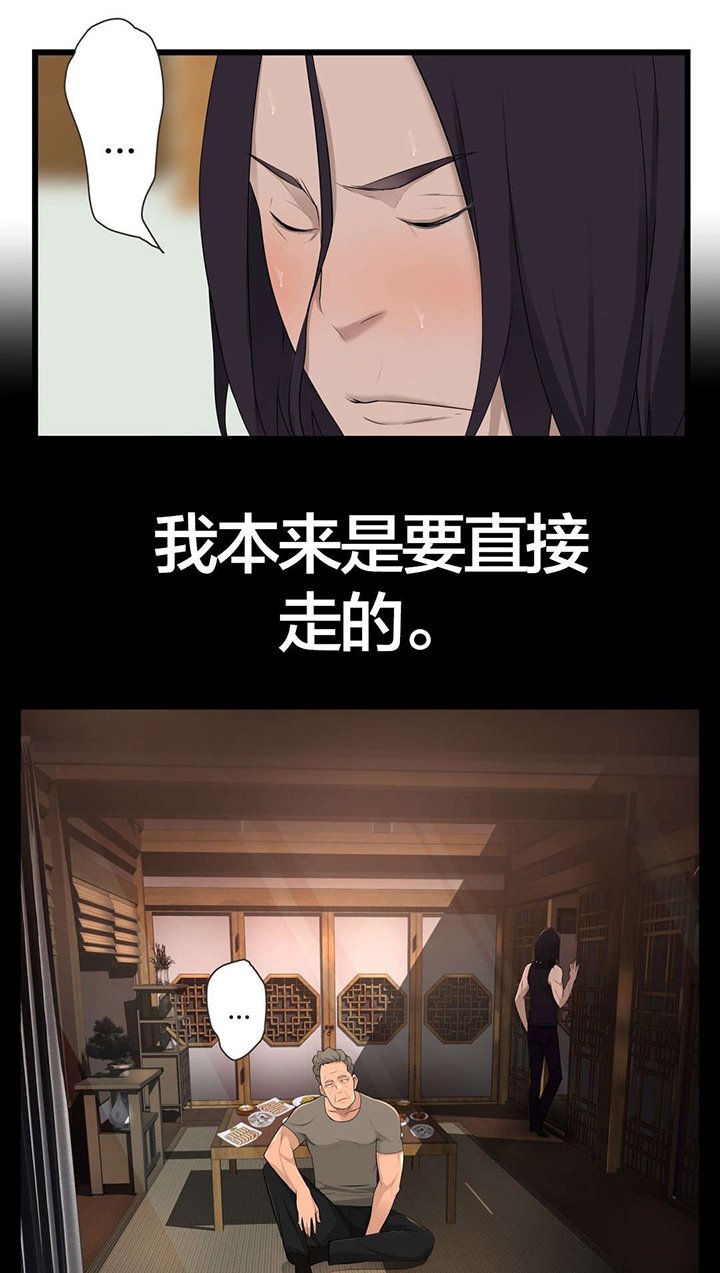 第48章：真相