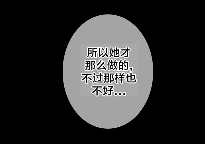 第48章：真相