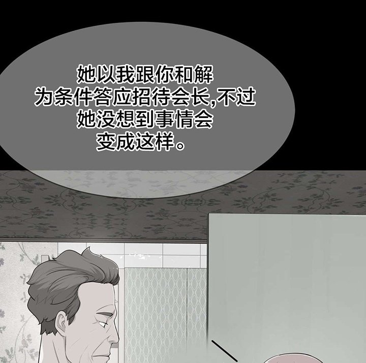 第49章：不。我要看！