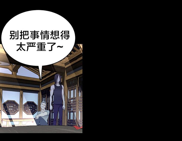 第49章：不。我要看！