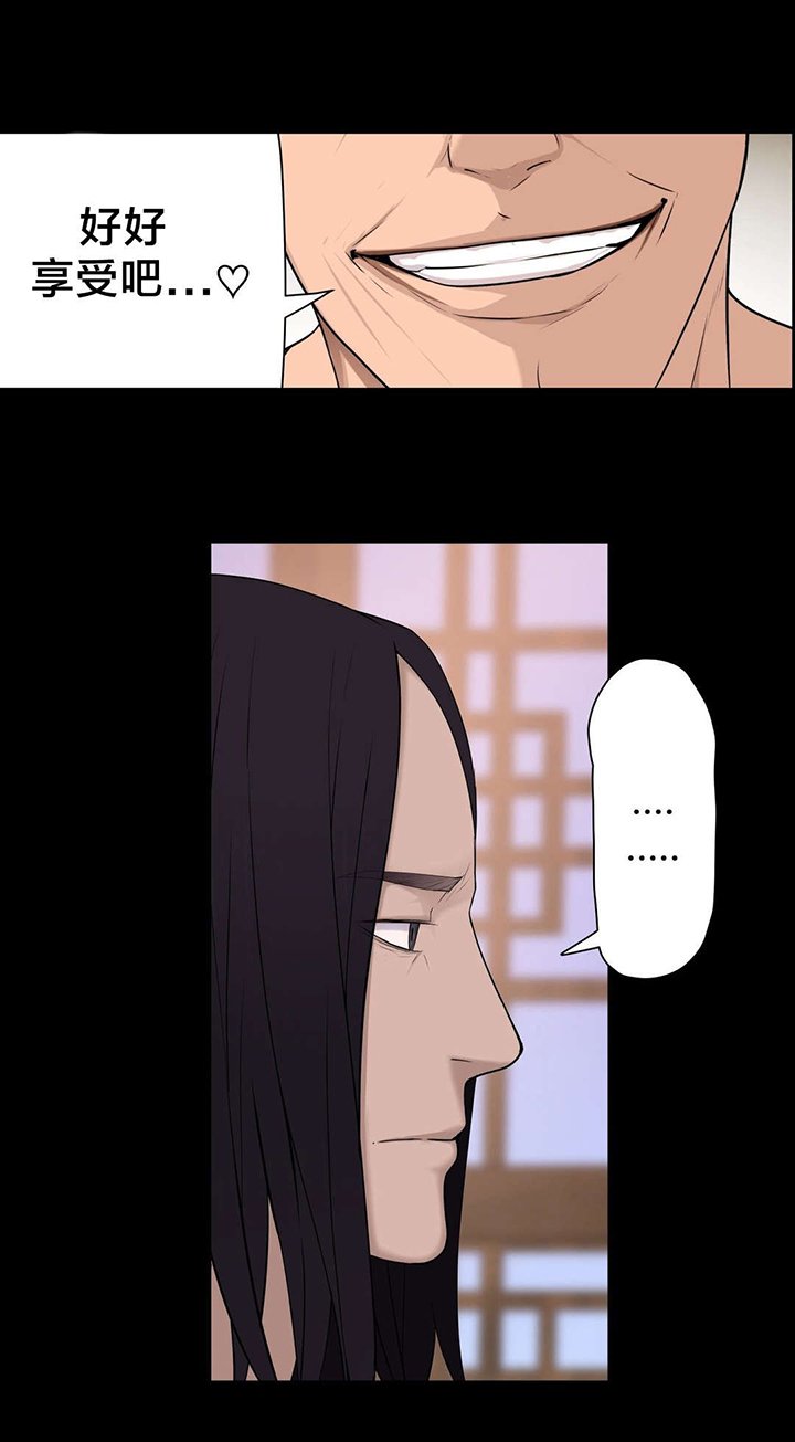 第49章：不。我要看！