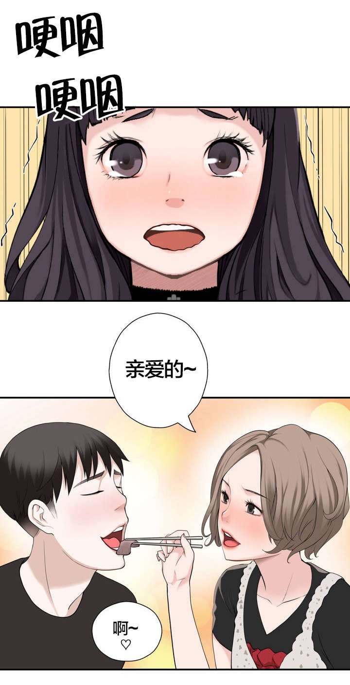 第5章：新的相遇