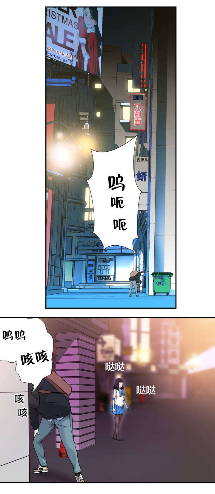 第5章：新的相遇