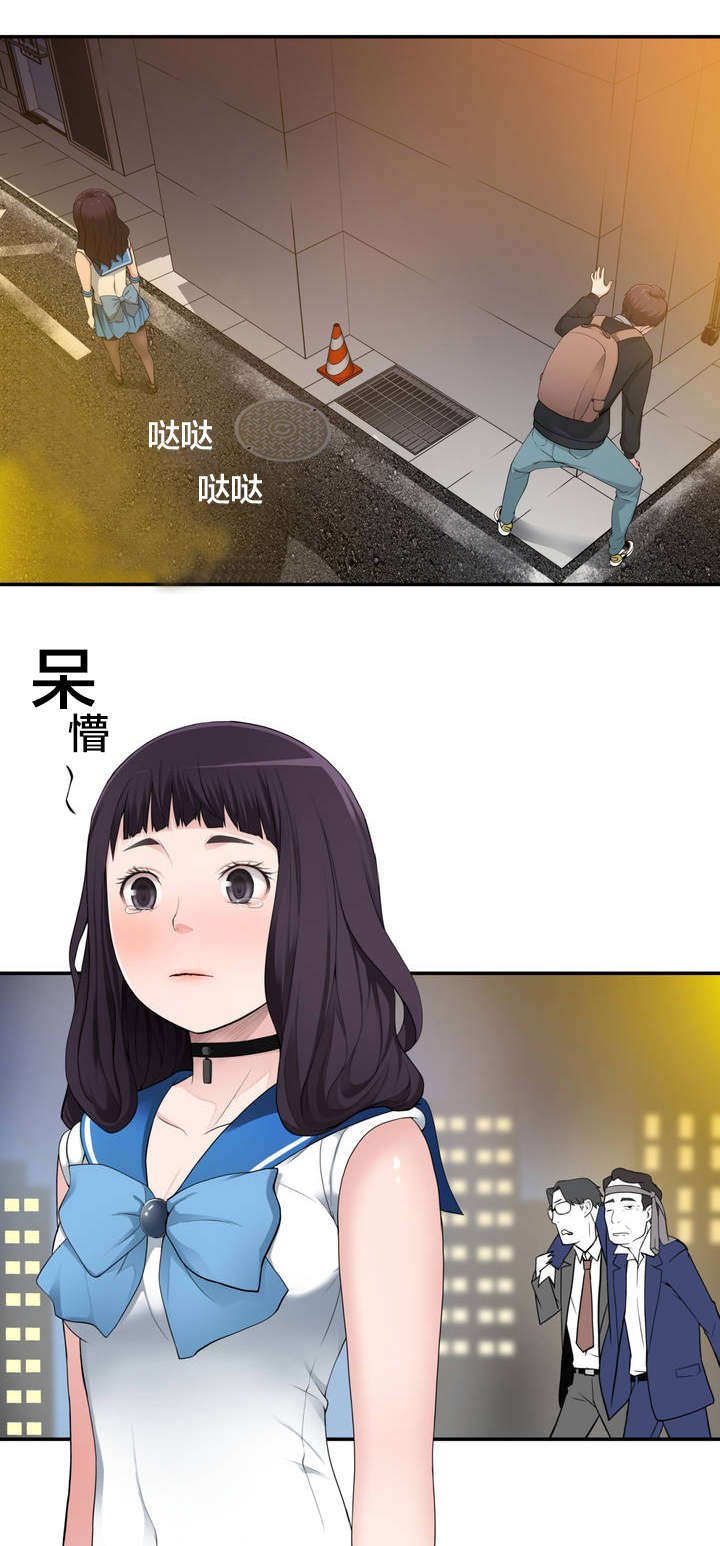 第5章：新的相遇