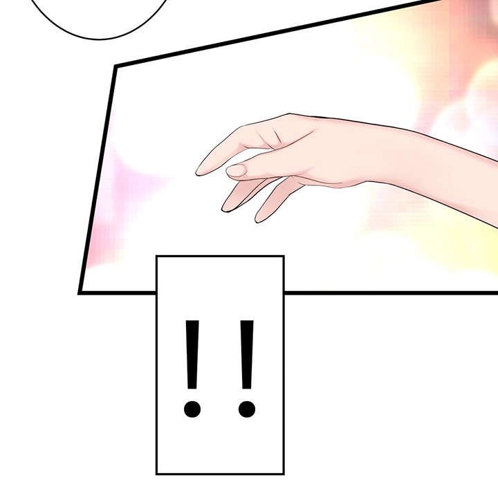 第50章：超级小姐