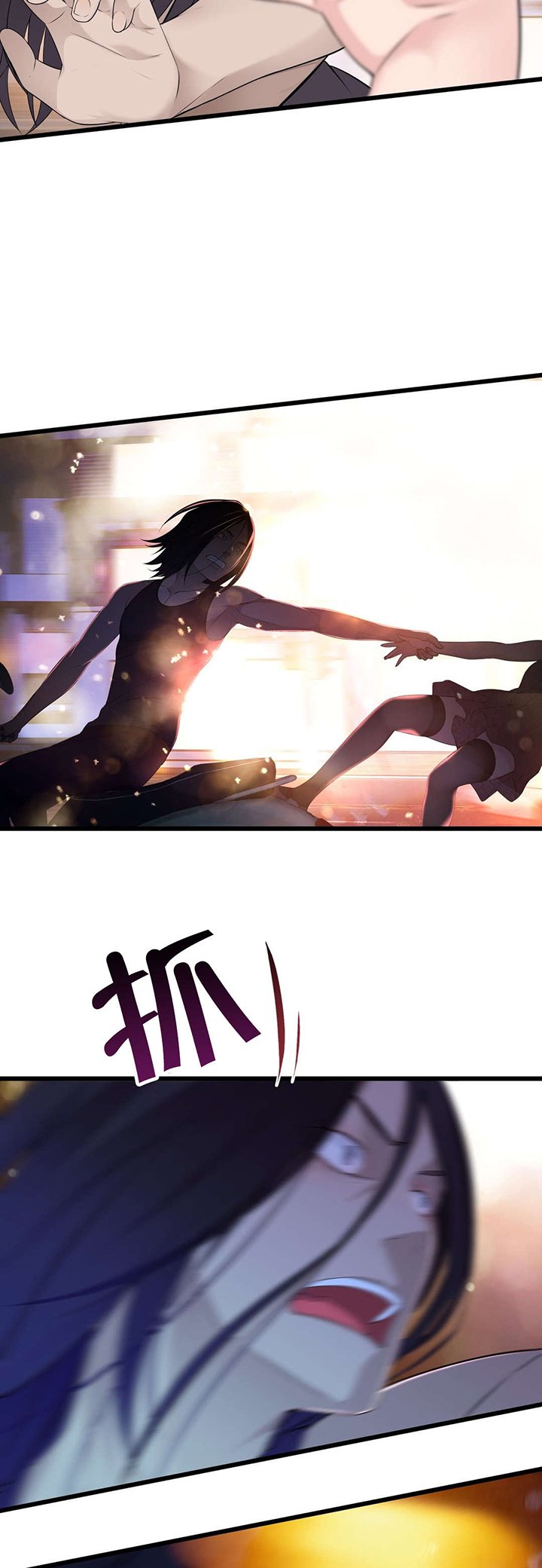 第51章：车祸