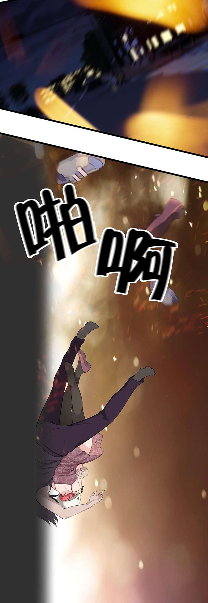 第51章：车祸