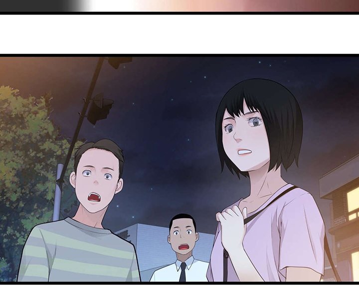 第51章：车祸