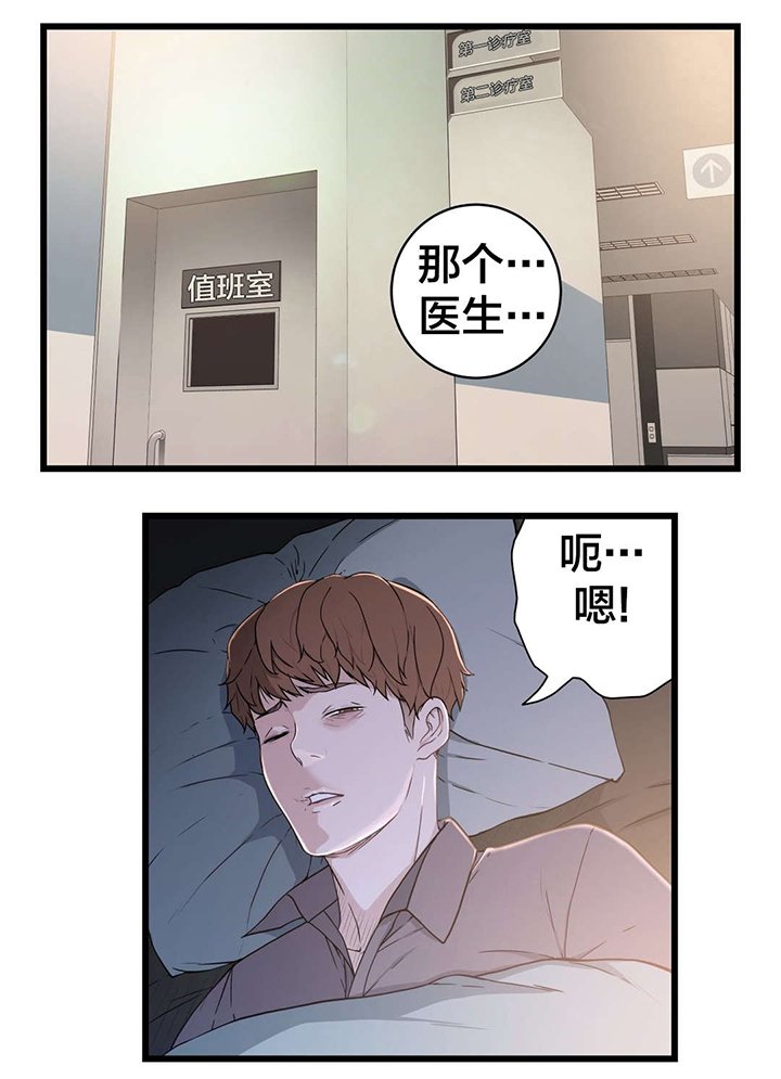 第52章：姐姐