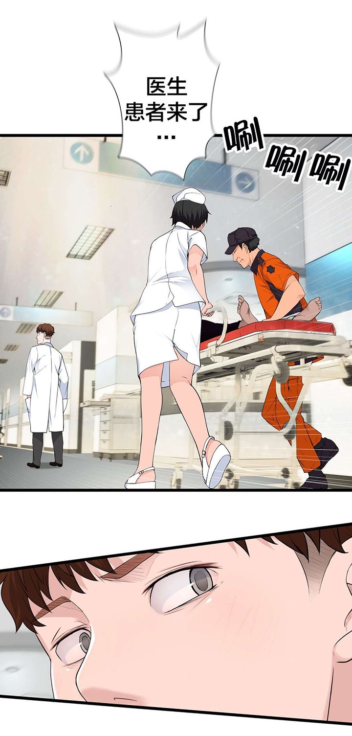 第52章：姐姐