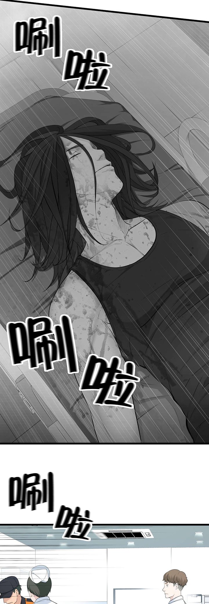 第52章：姐姐