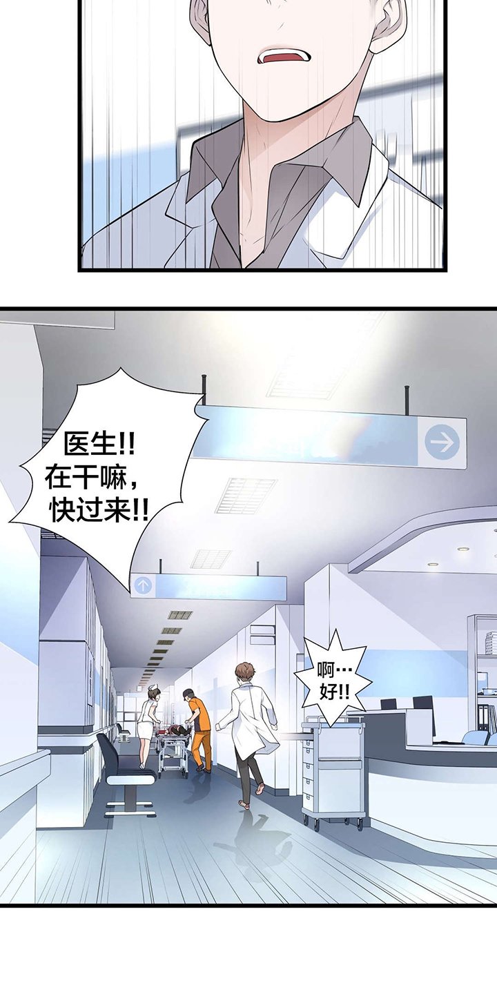 第52章：姐姐