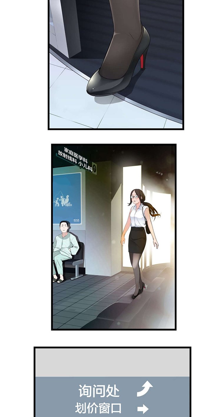第52章：姐姐